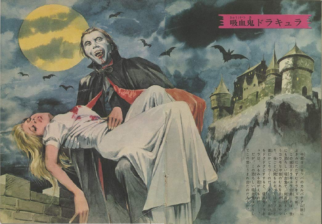 世界の超能力者 佐藤有文 世界の超能力者 佐藤有文 - メルカリ